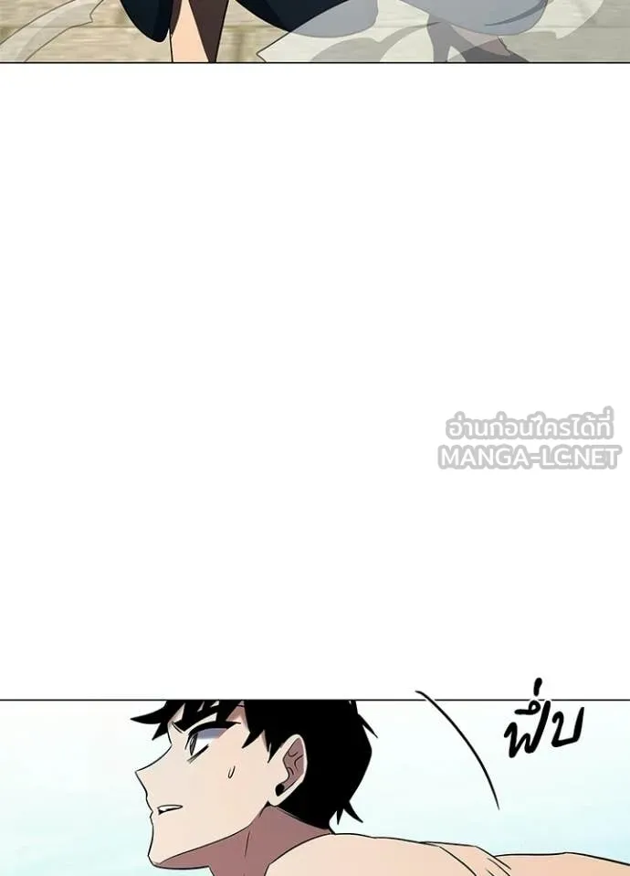 Night of the Ogre ตอนที่ 95 หน้า 28