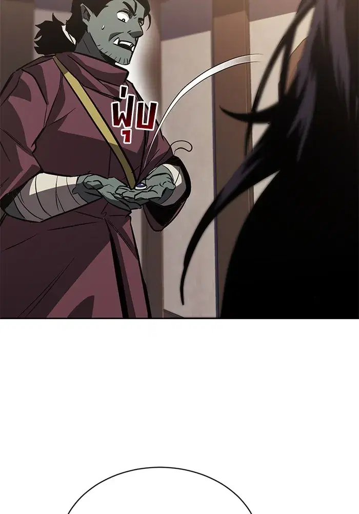 The Lazy Lord Masters the Sword ตอนที่ 56 หน้า 112