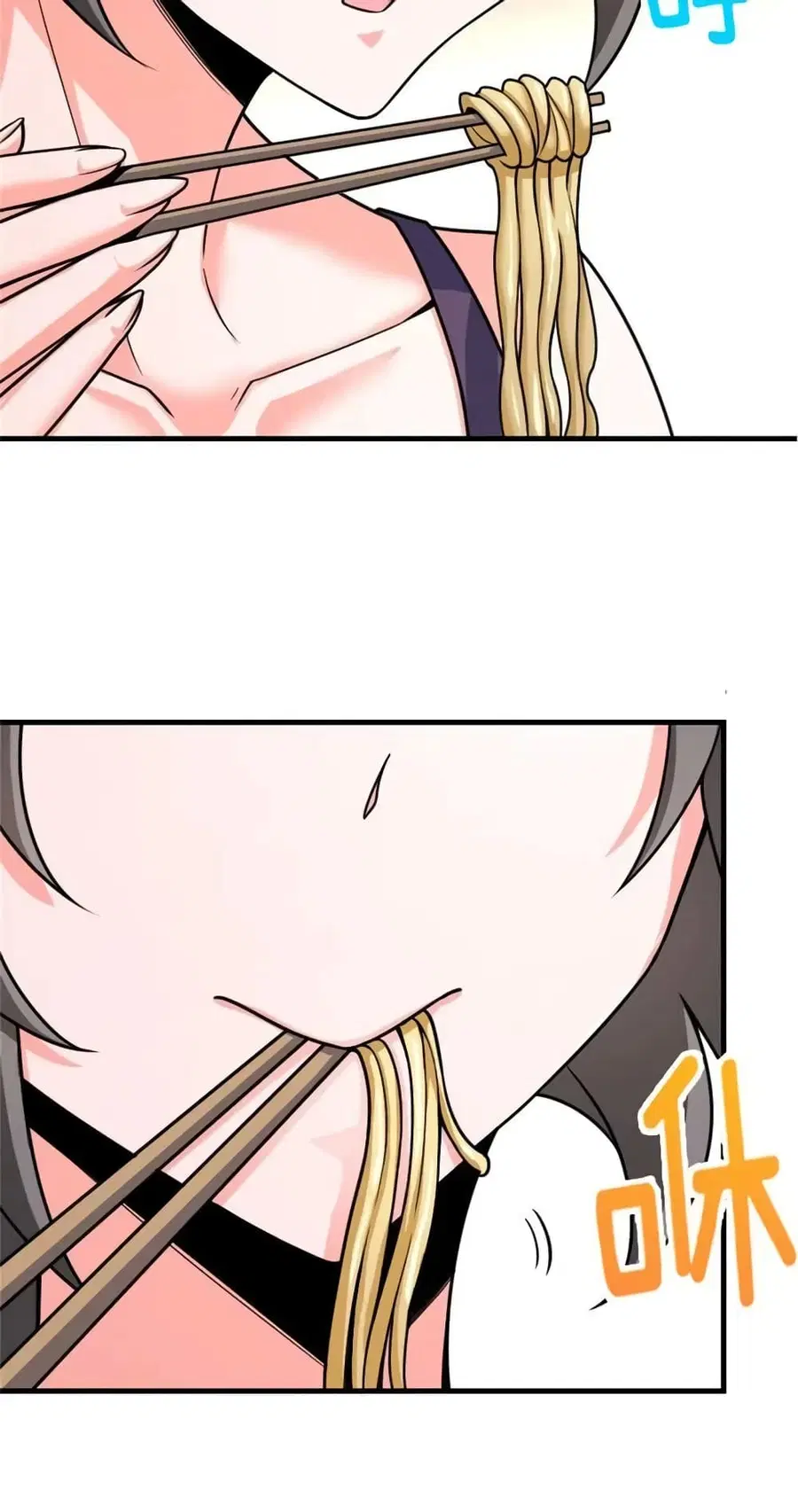 Release That Witch ตอนที่ 532 หน้า 9
