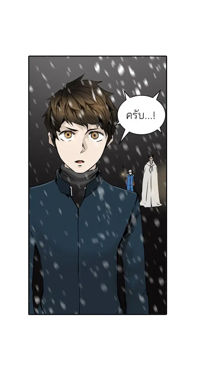 Tower of God ตอนที่ 322 หน้า 112