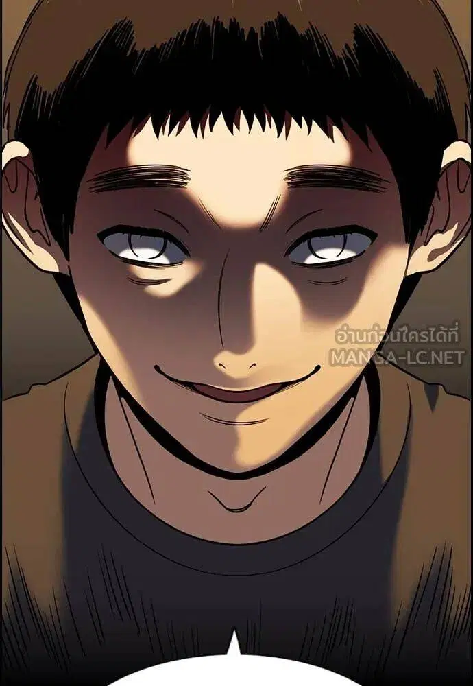 True Education ตอนที่ 218 หน้า 31