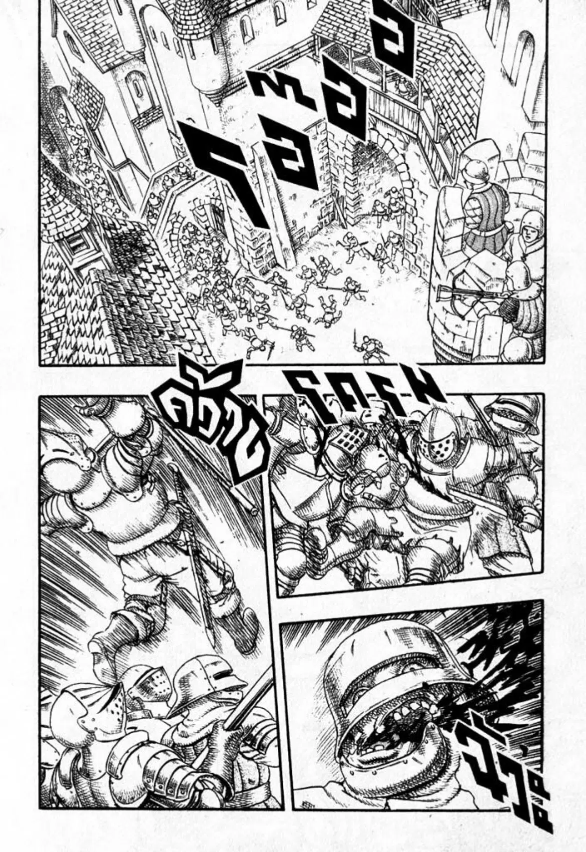 Berserk ตอนที่ 11 หน้า 33