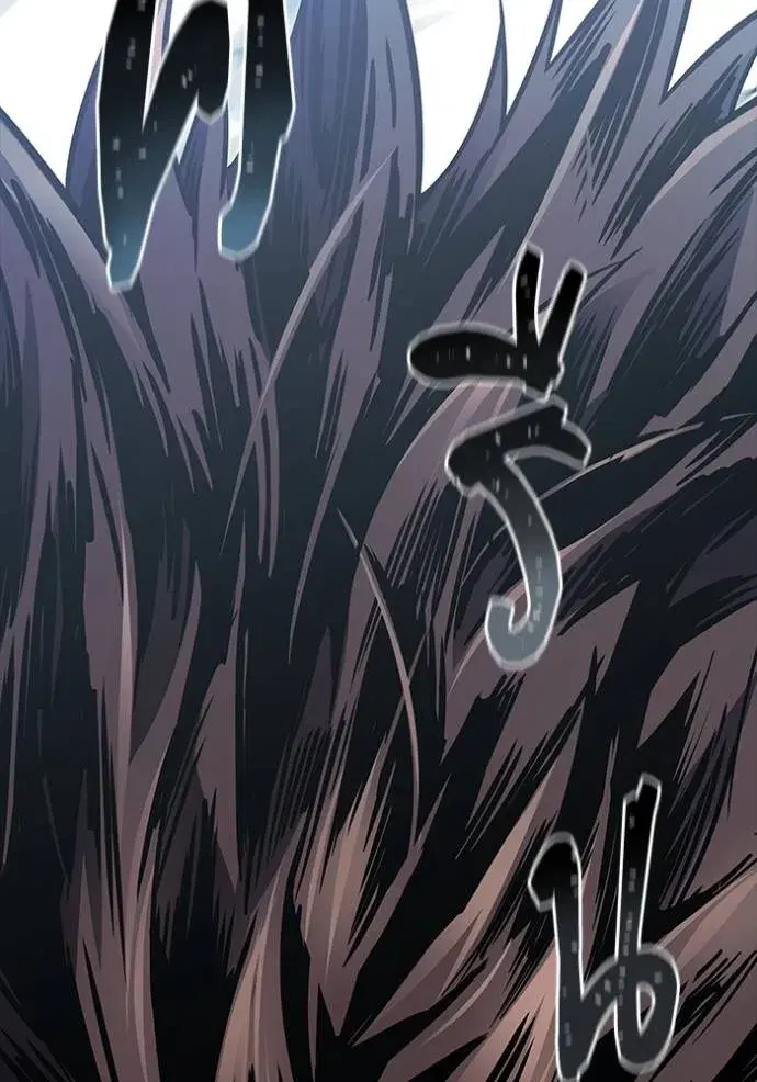 Tower of God ตอนที่ 633 หน้า 77