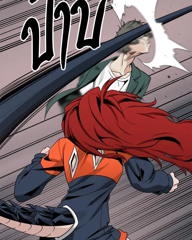 HERO KILLER ตอนที่ 75 หน้า 6