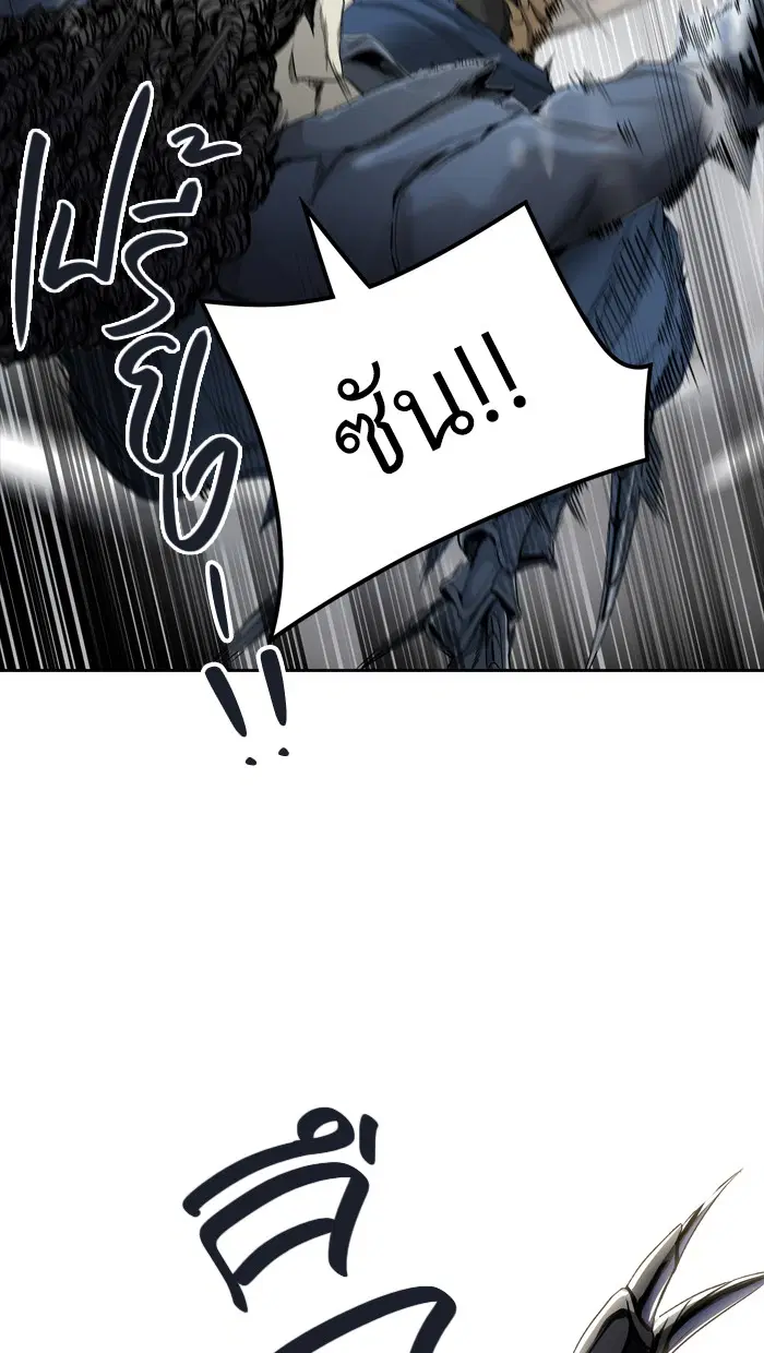 Tower of God ตอนที่ 449 หน้า 26