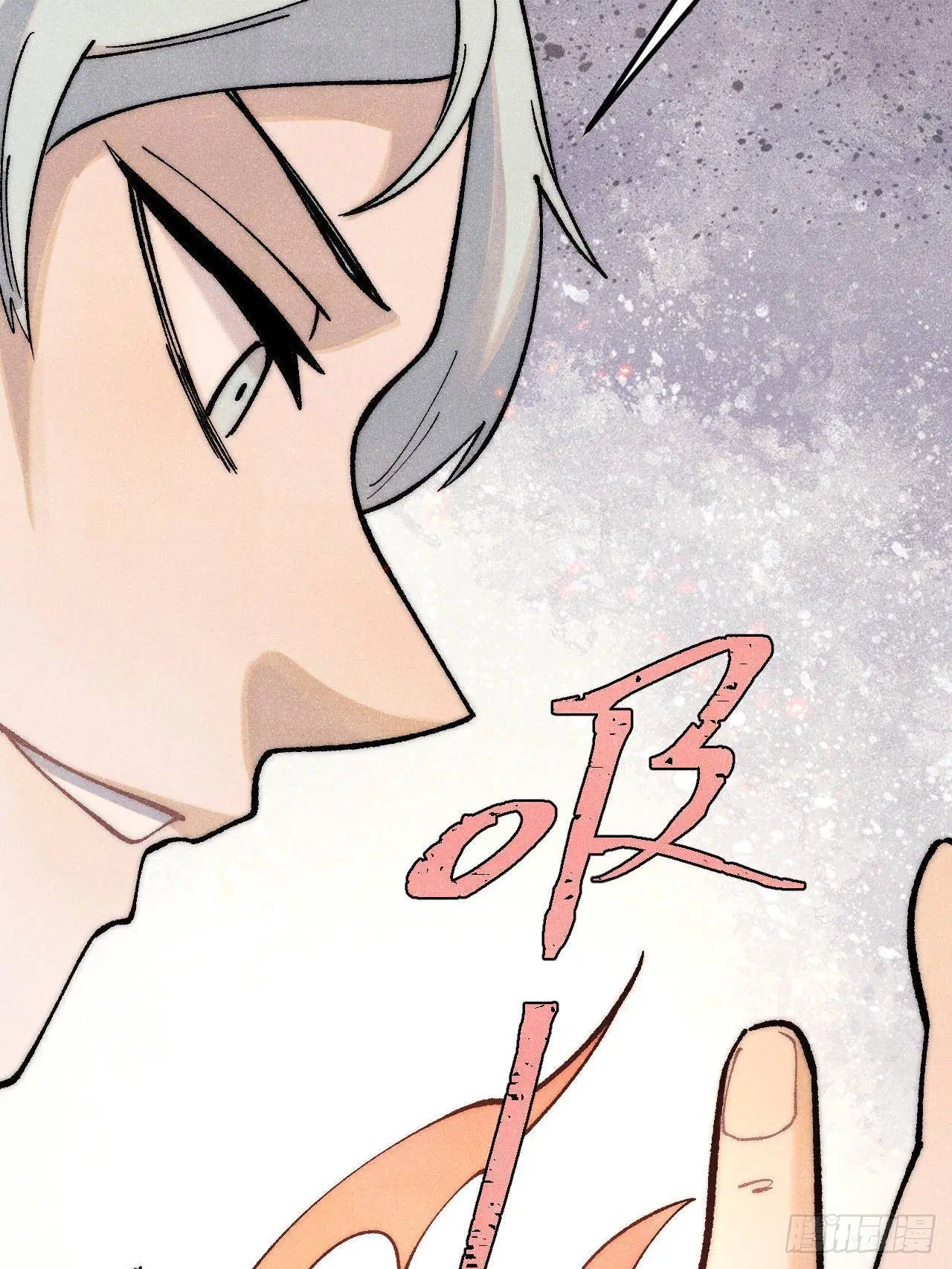 All Hail the Sect Leader ตอนที่ 311 หน้า 9