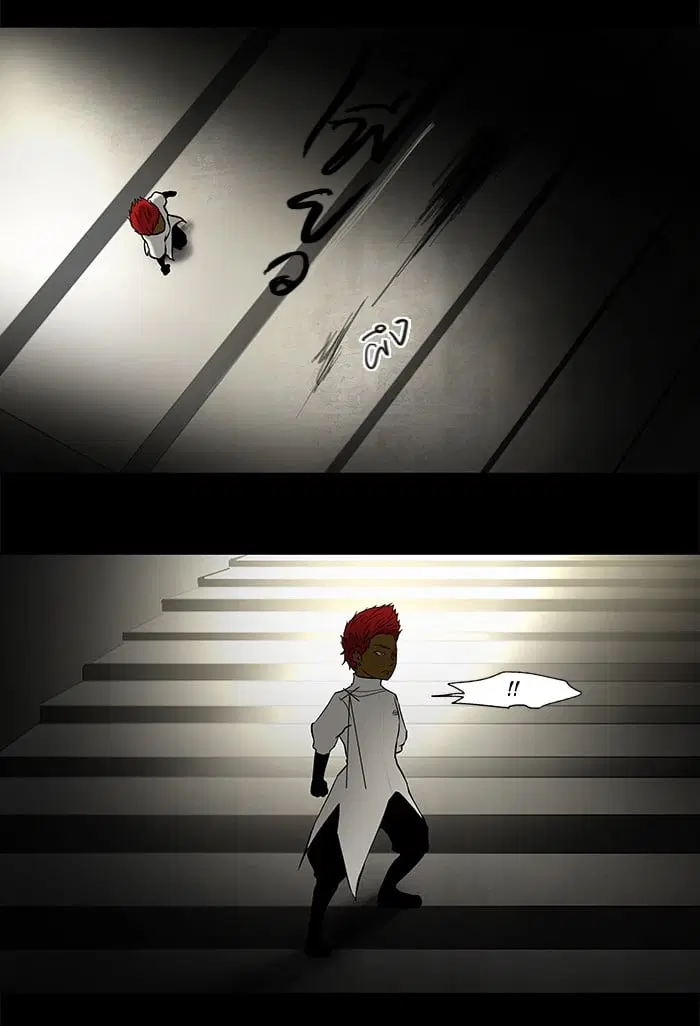 Tower of God ตอนที่ 46 หน้า 19