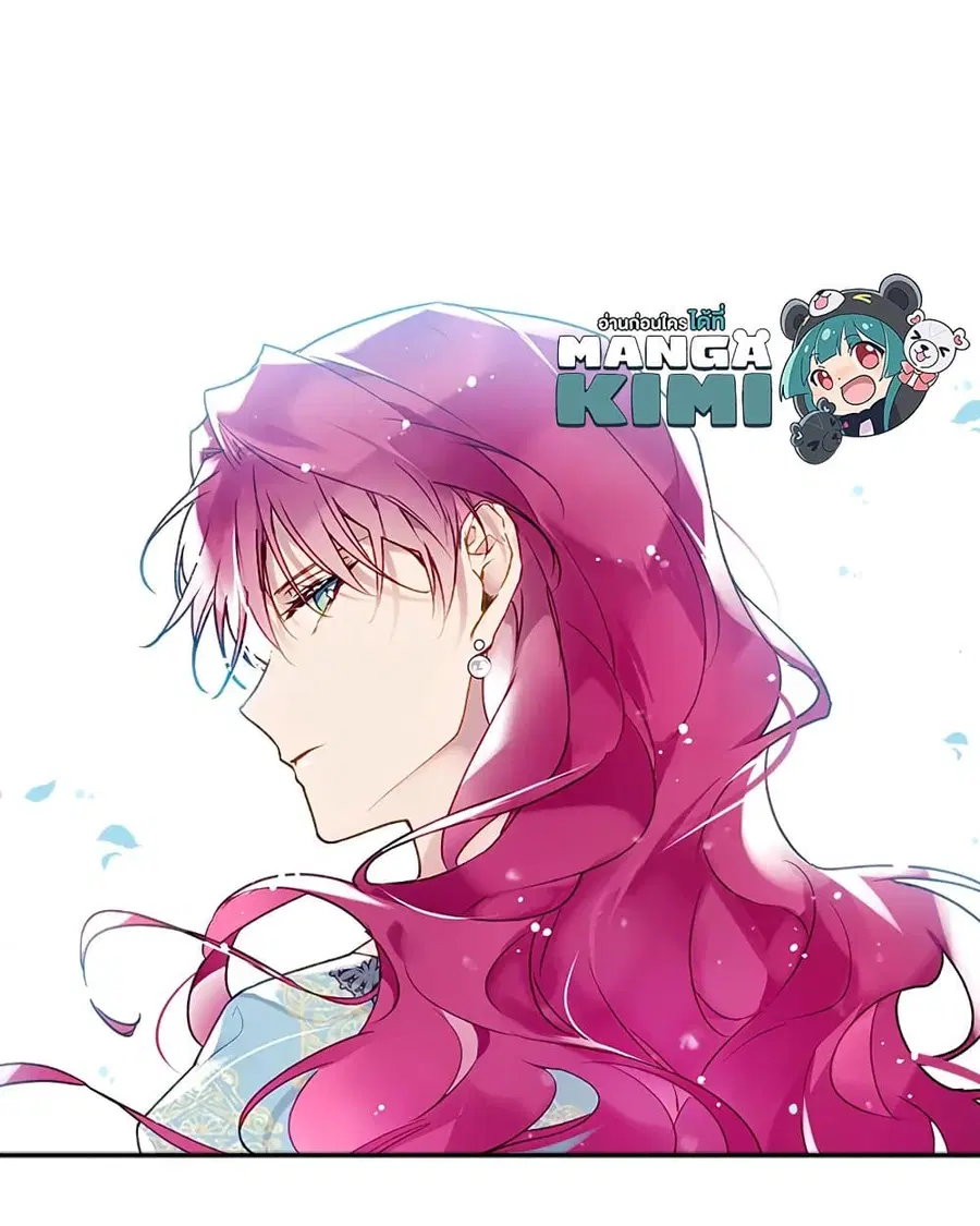 Death Is The Only Ending For The Villainess ตอนที่ 86 หน้า 59