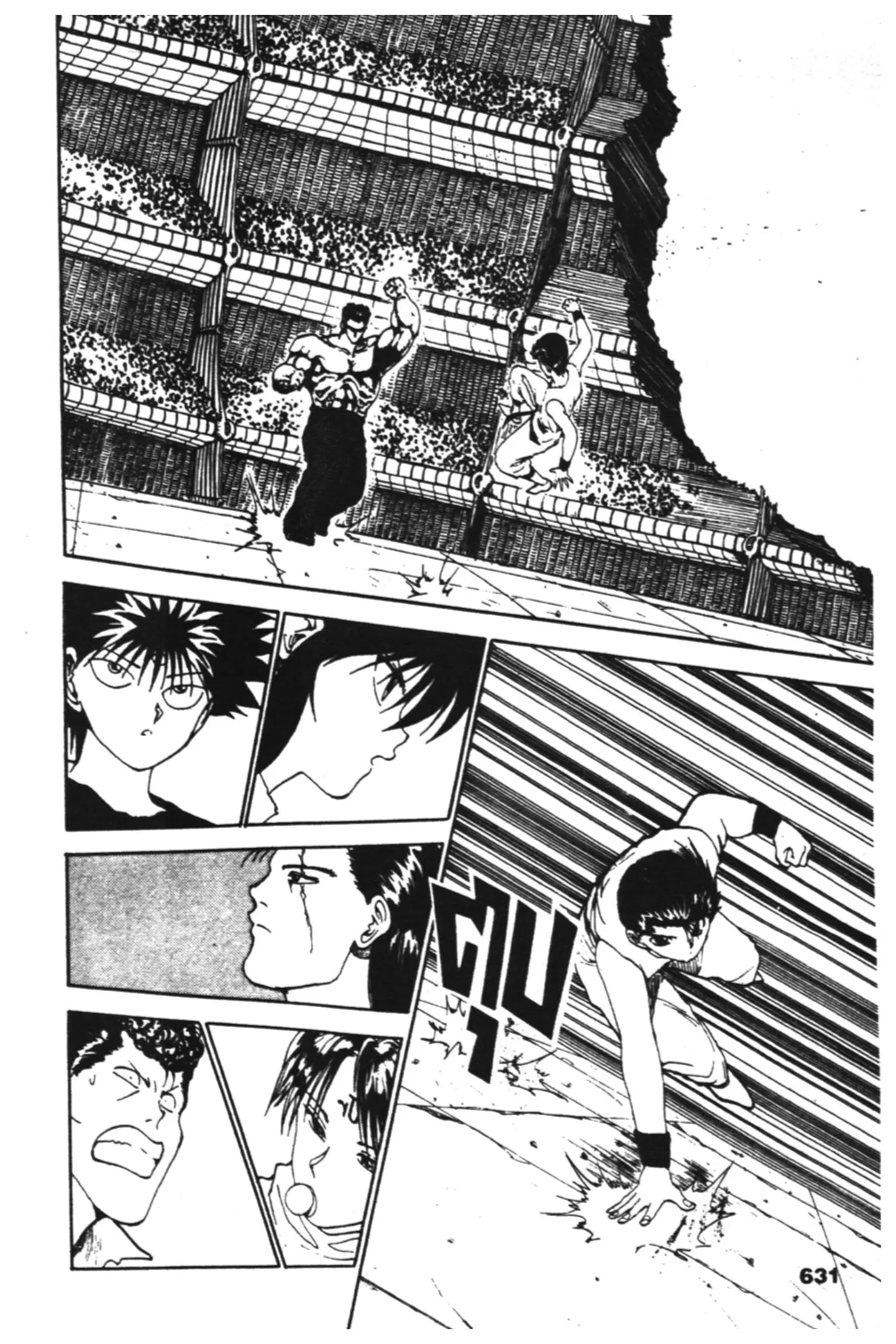 Yu Yu Hakusho ตอนที่ 101 หน้า 11