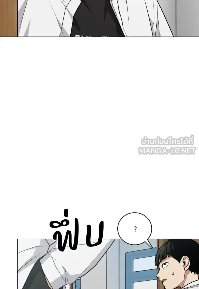 JAKDU ตอนที่ 21 หน้า 27