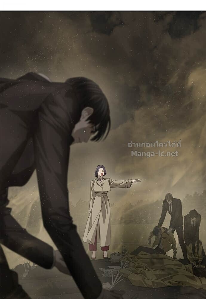 Special Civil Servant กองกำลังพิเศษหมอกสีเหลือง ตอนที่ 61 หน้า 30