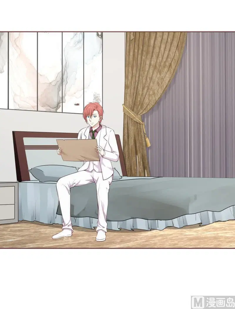 I Have a Dragon in My Body ตอนที่ 116 หน้า 11