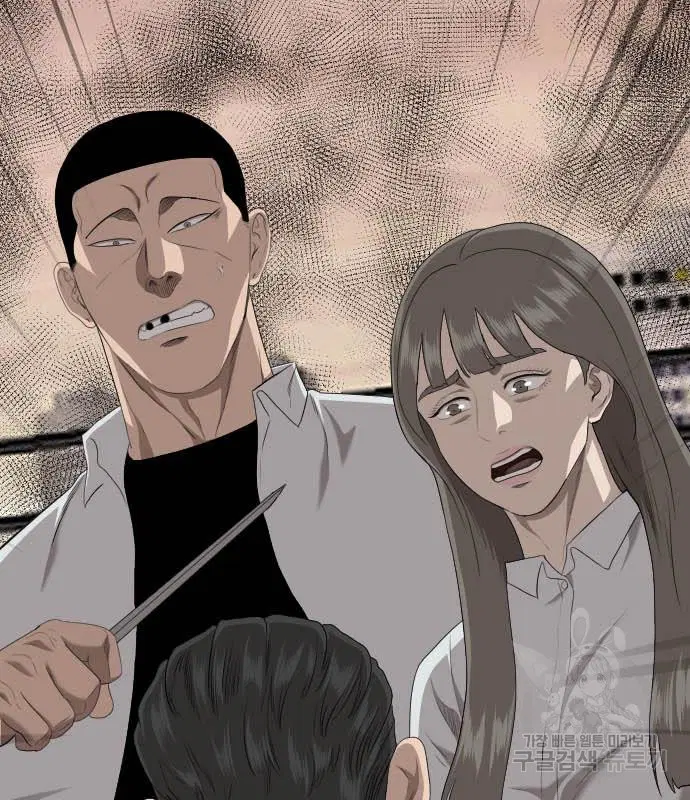Bad Guy ตอนที่ 158 หน้า 190