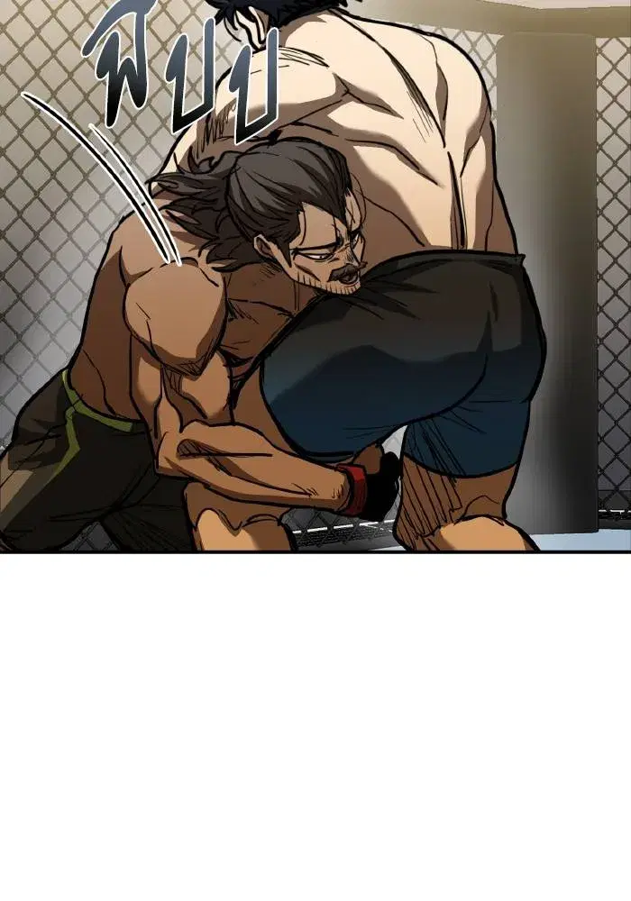 King of the Octagon ตอนที่ 45 หน้า 86