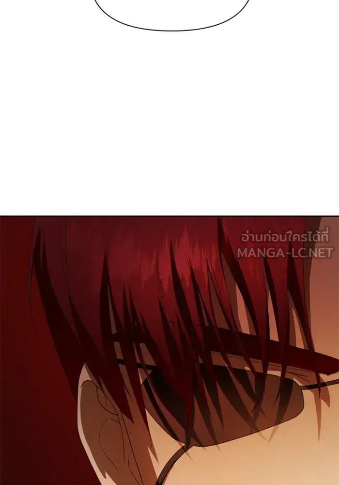 Your Throne ตอนที่ 55 หน้า 63
