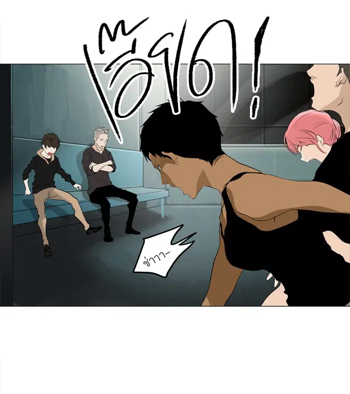 Tower of God ตอนที่ 199 หน้า 26