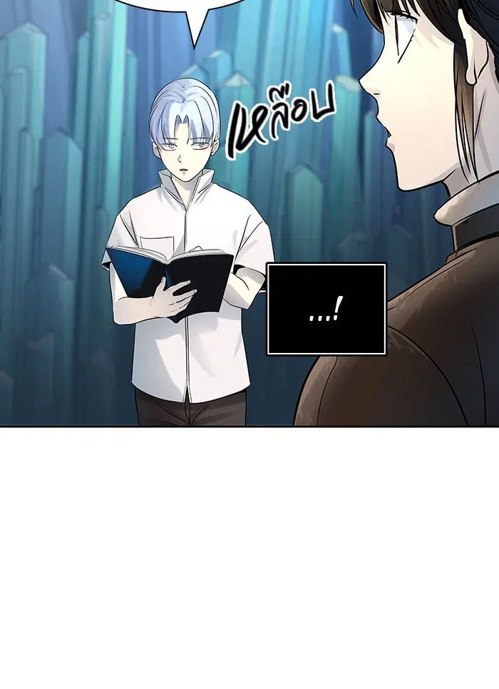 Tower of God ตอนที่ 525 หน้า 102
