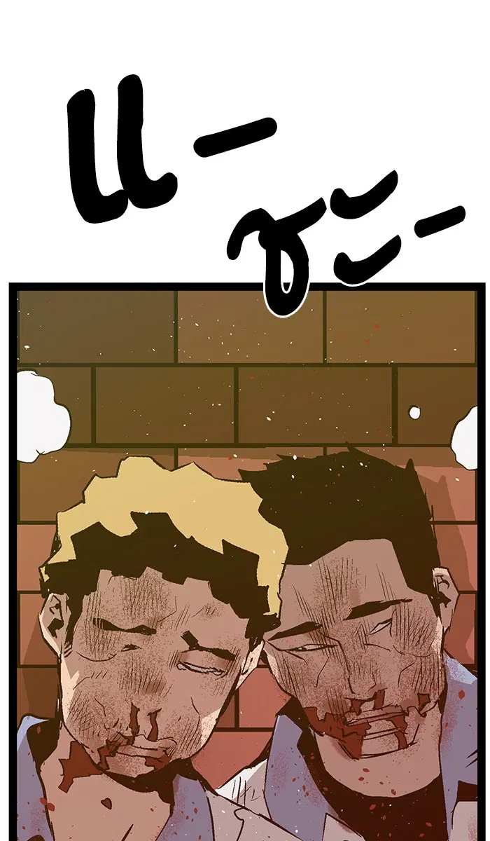 Weak Hero ตอนที่ 50 หน้า 13