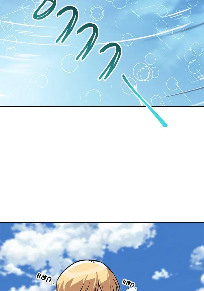 The Lazy Lord Masters the Sword ตอนที่ 104 หน้า 100