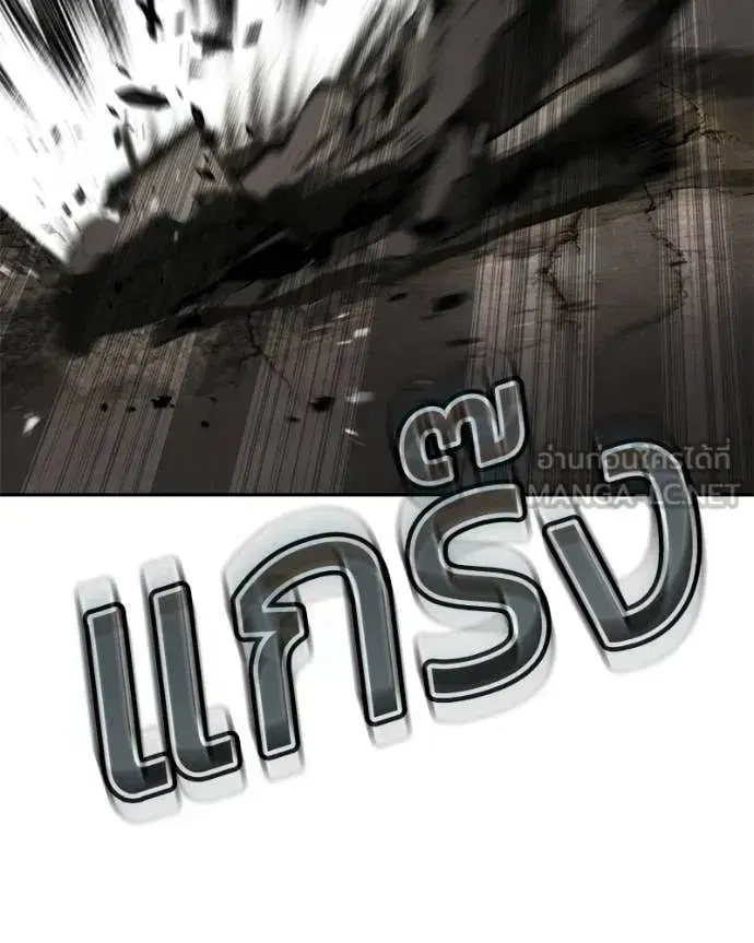 Baek XX ตอนที่ 161 หน้า 62