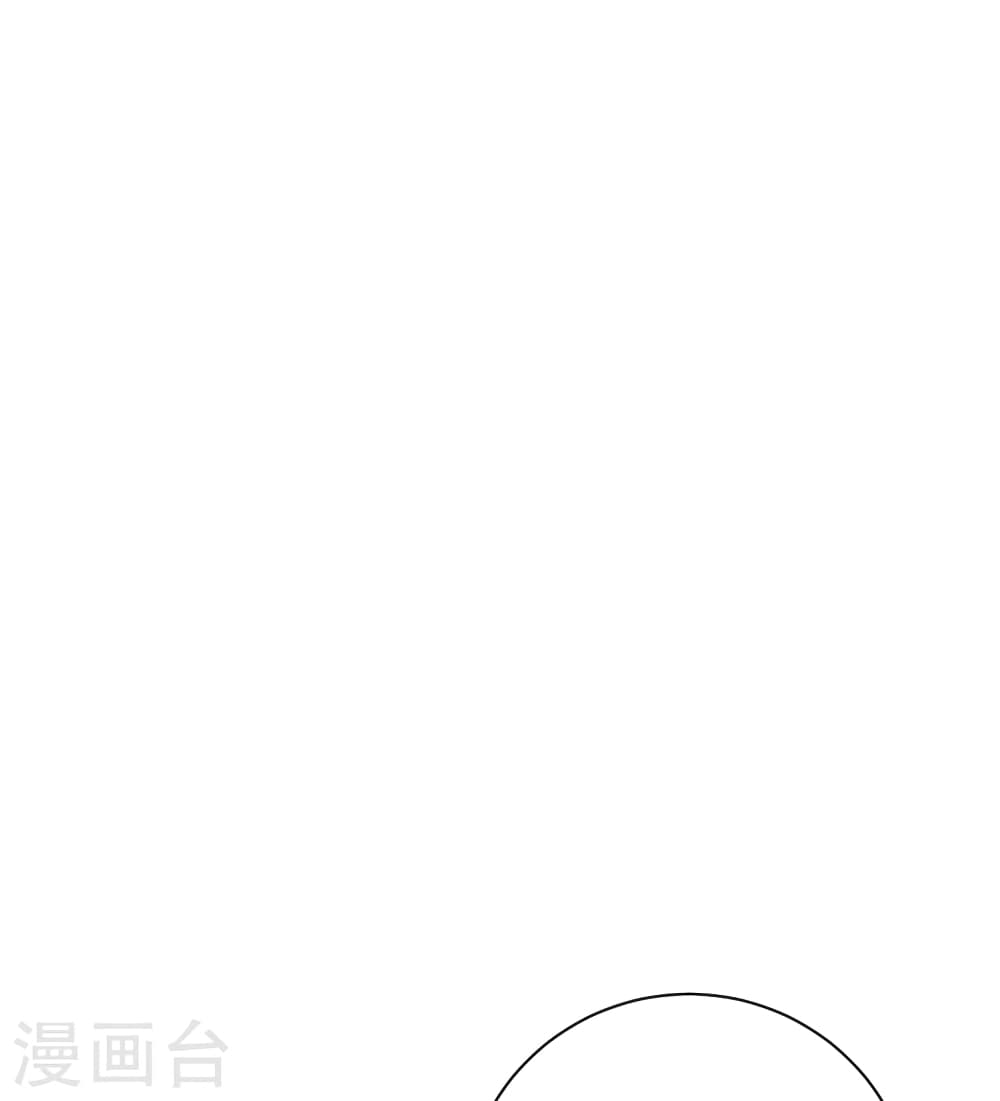 Banished Disciple’s Counterattack ราชาอมตะผู้ถูกขับไล่ ตอนที่ 394 หน้า 59