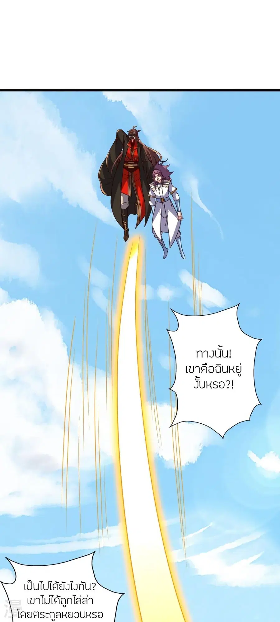 Banished Disciple’s Counterattack ราชาอมตะผู้ถูกขับไล่ ตอนที่ 335 หน้า 13
