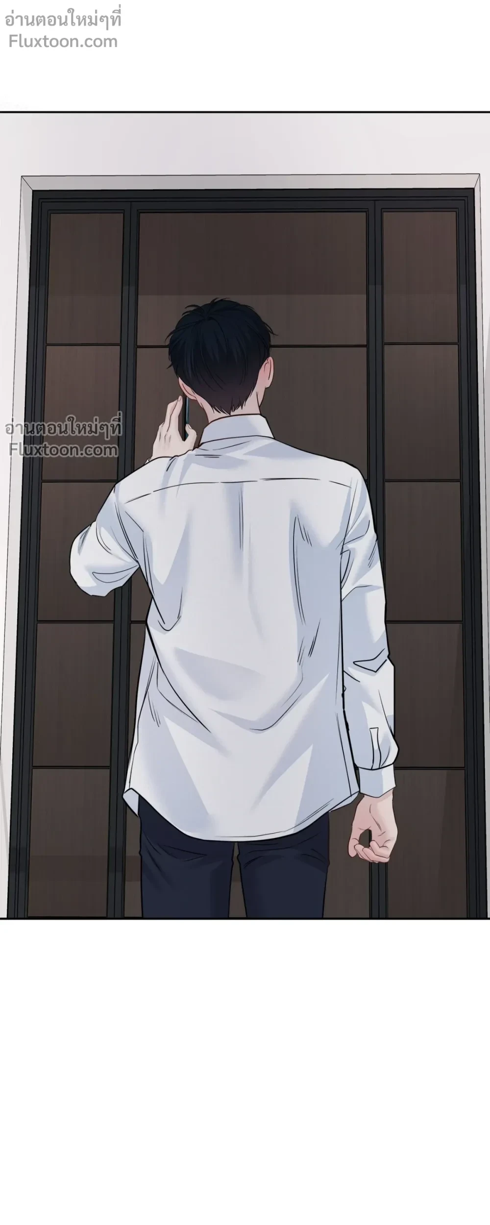 Master on Saturday’s – เจ้านายในวันเสาร์ ตอนที่ 64 หน้า 20