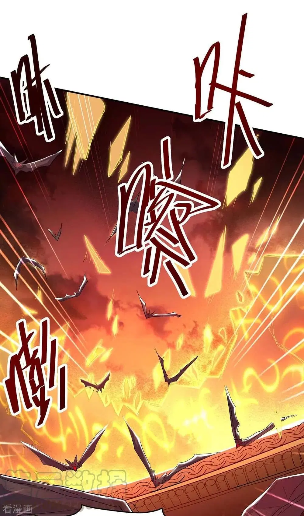Return of Divine Emperor ตอนที่ 175 หน้า 32