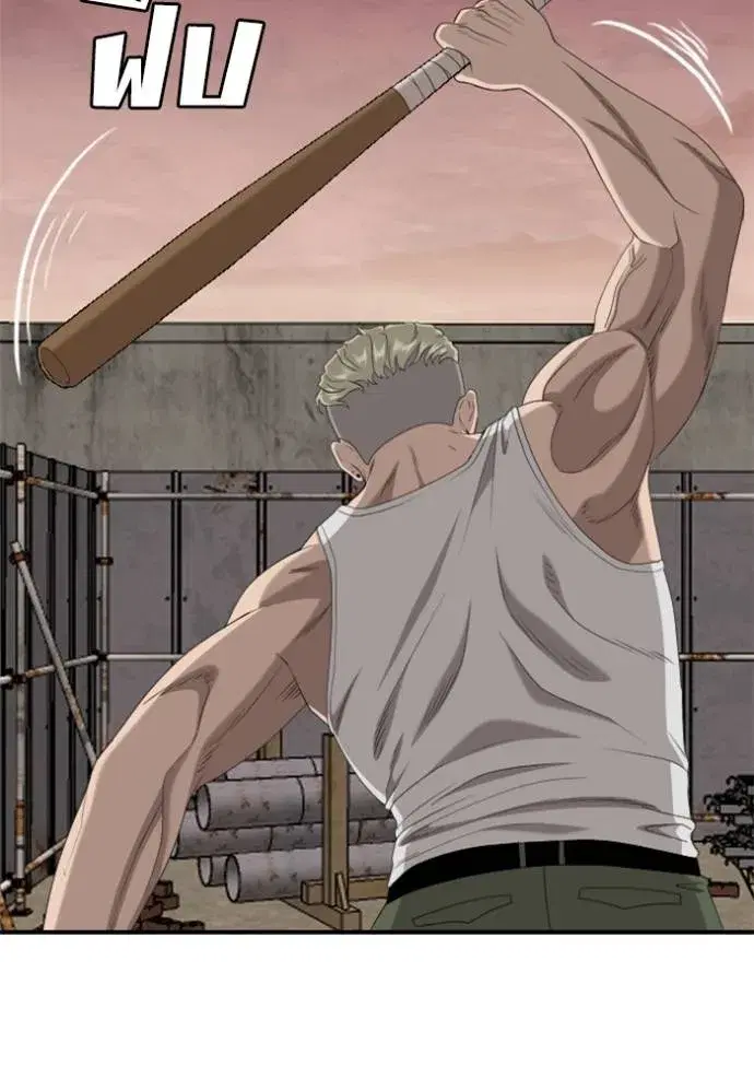 Bad Guy ตอนที่ 235 หน้า 116