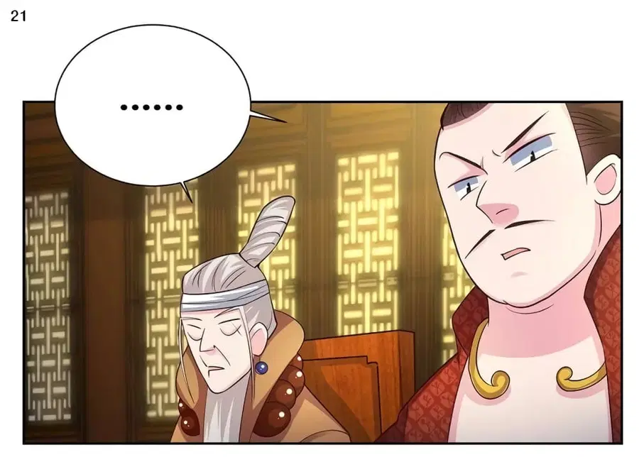 Above All Gods ตอนที่ 69 หน้า 22