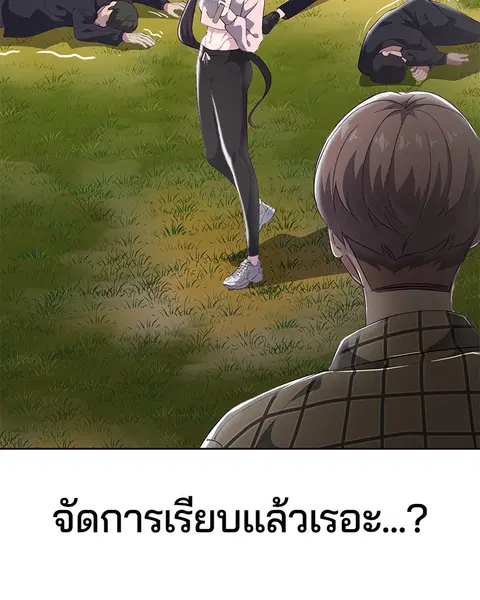 The Boy of Death ตอนที่ 111 หน้า 129