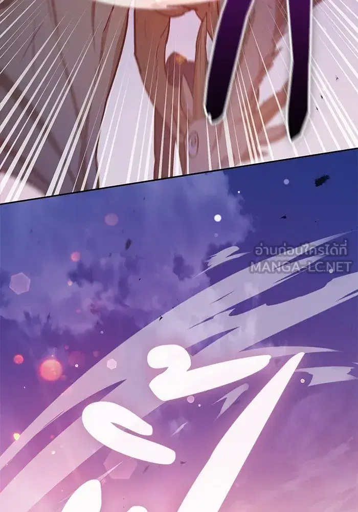 The S-Classes That I Raised (My S-Class Hunters) ตอนที่ 124 หน้า 108