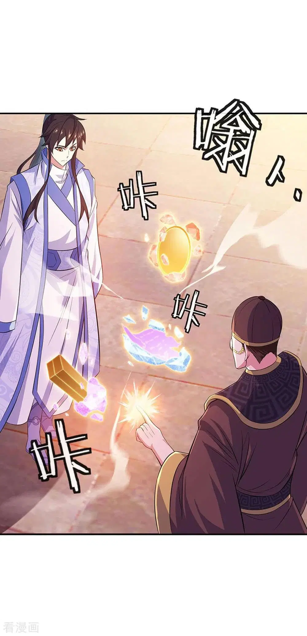 Peerless Battle Spirit (Tian Cang Zi Dongman) ตอนที่ 257 หน้า 30