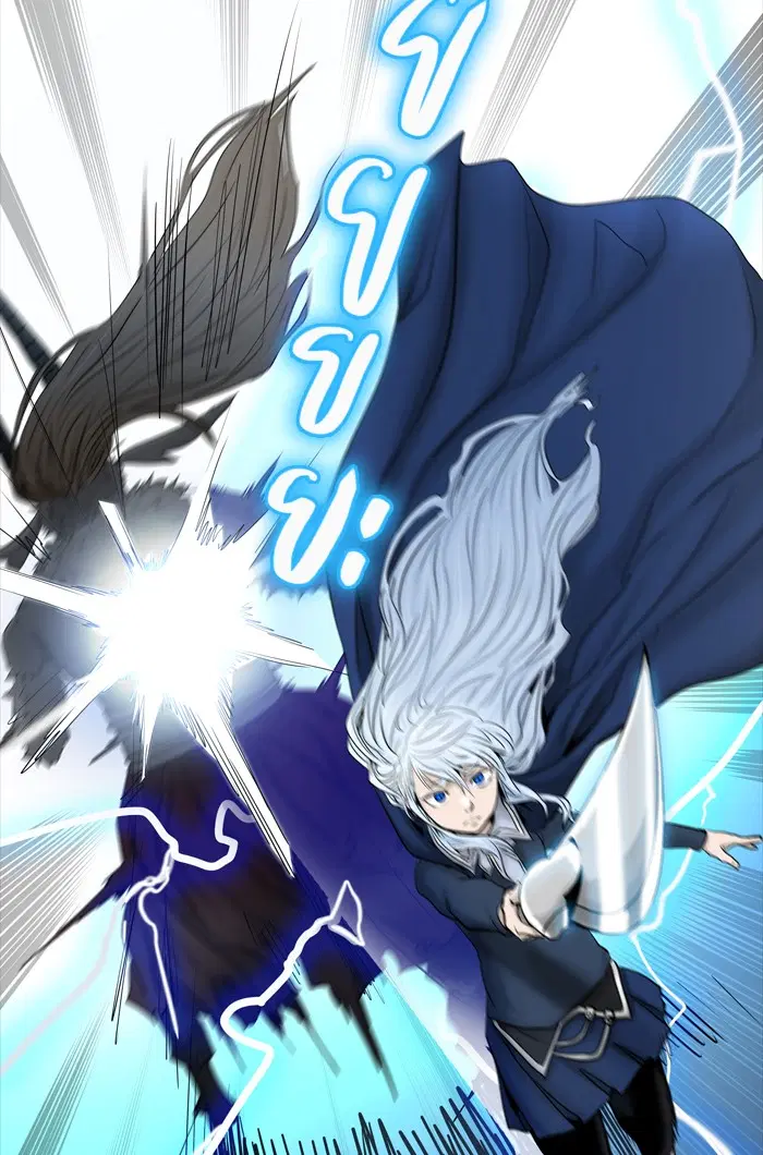 Tower of God ตอนที่ 369 หน้า 114