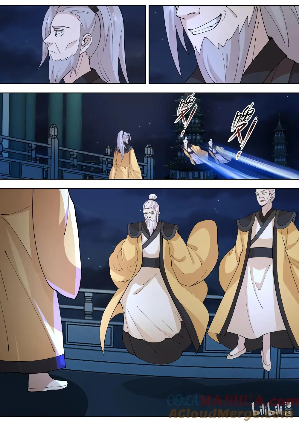 Martial God Asura ตอนที่ 766 หน้า 7