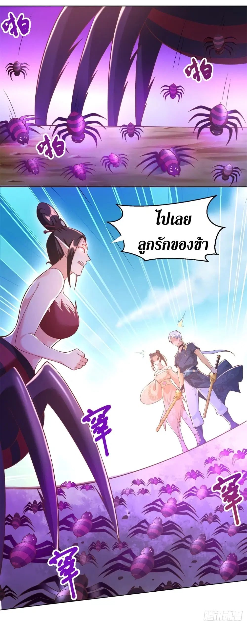 Zhi Zun Chong Sheng ตอนที่ 155 หน้า 16