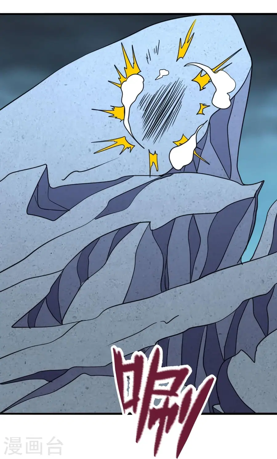 Banished Disciple’s Counterattack ราชาอมตะผู้ถูกขับไล่ ตอนที่ 357 หน้า 57