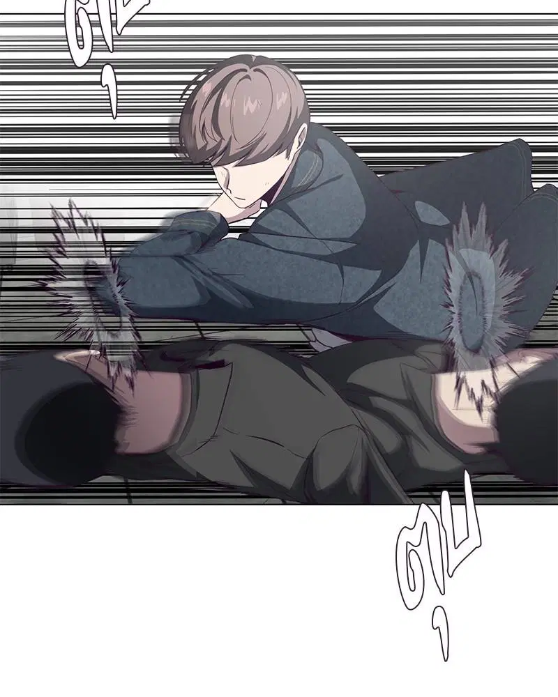 The Boy of Death ตอนที่ 56 หน้า 47