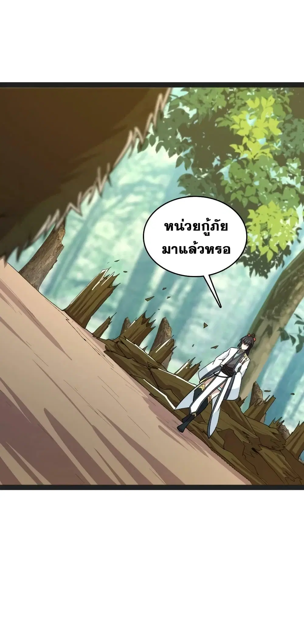 The Martial Emperor’s Life After Seclusion ตอนที่ 180 หน้า 54