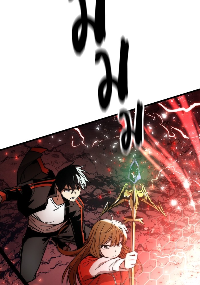 Ultra Alter แอ็กรองสตรองโคตร ตอนที่ 51 หน้า 106