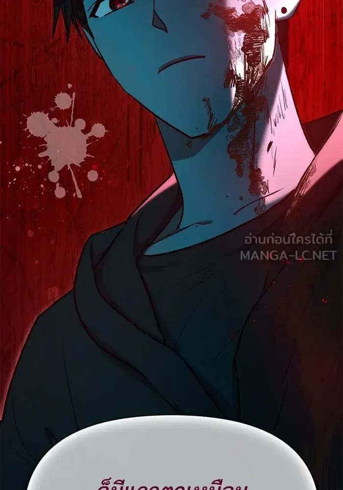 The S-Classes That I Raised (My S-Class Hunters) ตอนที่ 108 หน้า 51