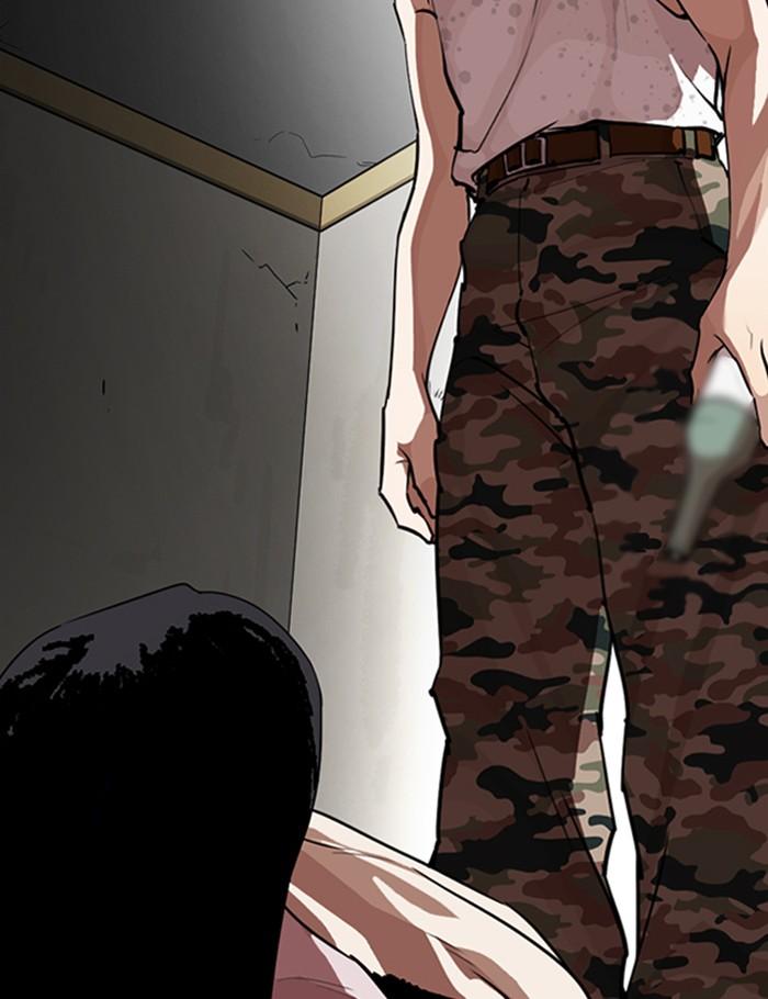 Lookism ตอนที่ 268 หน้า 80