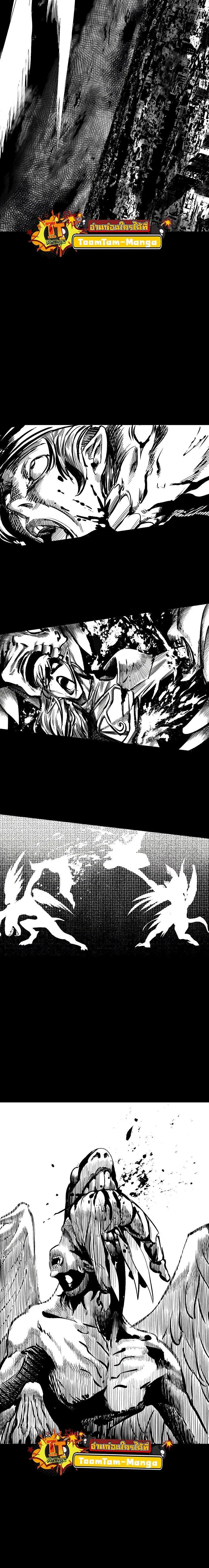 Survival Of Blade King ตอนที่ 192 หน้า 10