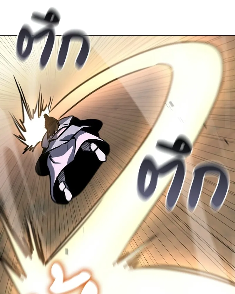 I Reincarnated As The Crazed Heir เกิดอีกทีเป็นว่าที่ประมุขลัทธิมาร ตอนที่ 130 หน้า 190