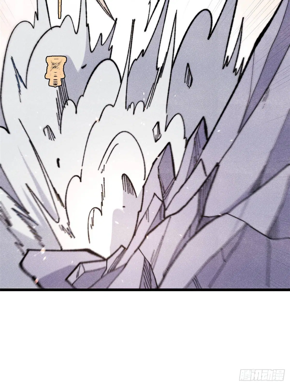 All Hail the Sect Leader ตอนที่ 338 หน้า 57
