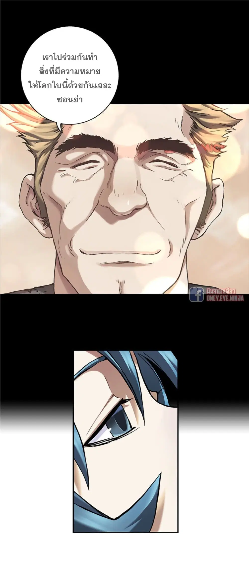 Leviathan ตอนที่ 103 หน้า 29
