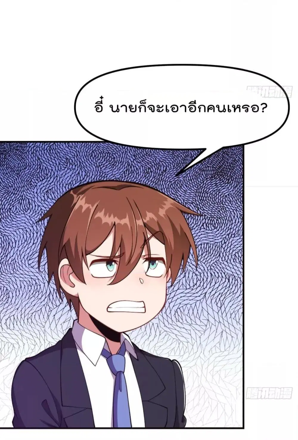 Master Cultivation Return ตอนที่ 443 หน้า 10