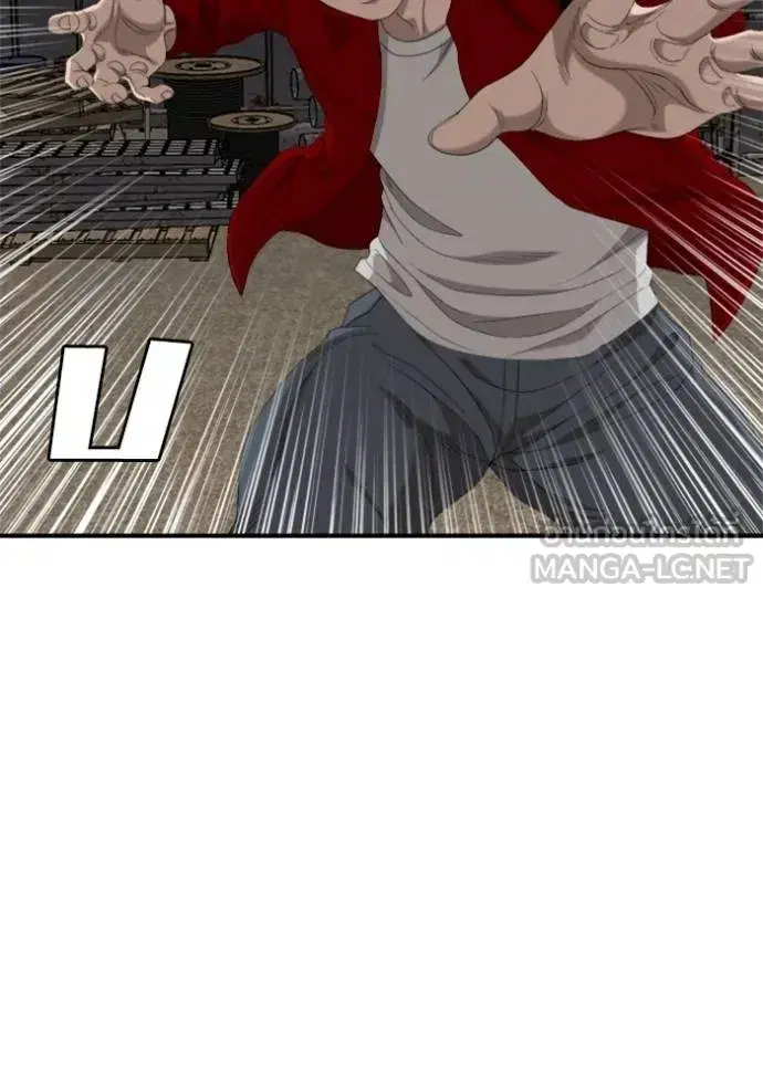 Bad Guy ตอนที่ 240 หน้า 53