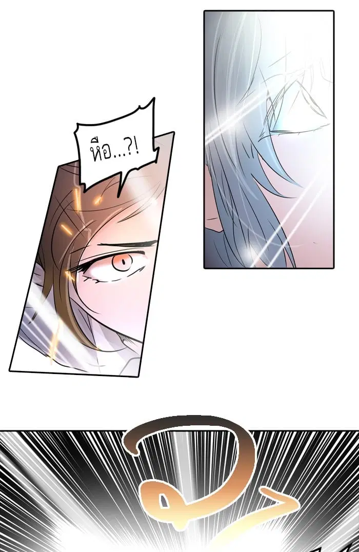 Tower of God ตอนที่ 343 หน้า 126