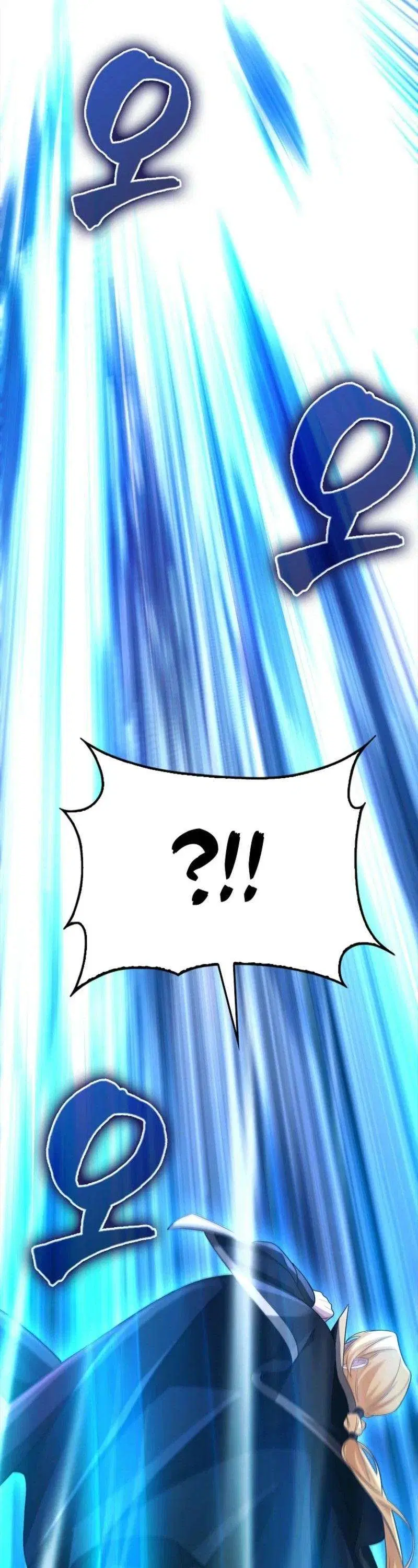 Mightiest Melee Magician สุดยอดจอมเวทย์สายประชิด ตอนที่ 60 หน้า 42
